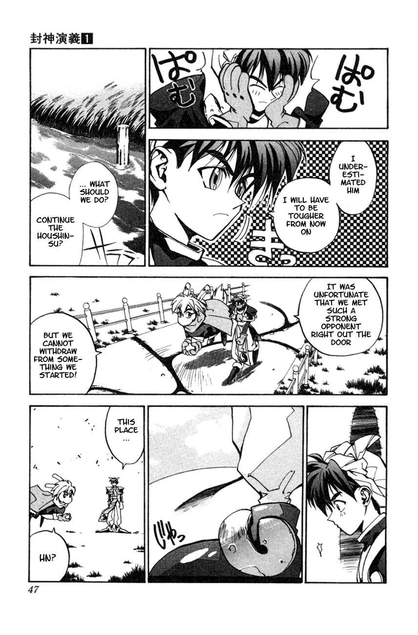 Houshin Engi Chapter 1 page 43 - Chapter 1: The Houshin List