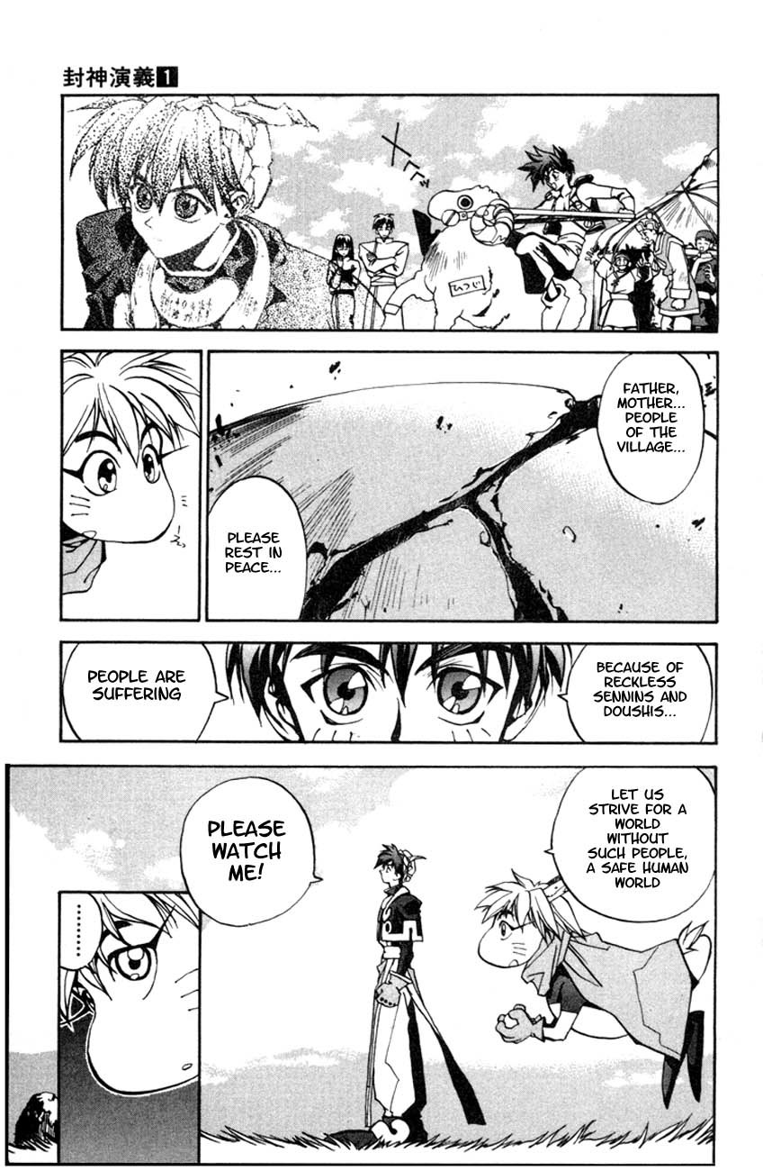 Houshin Engi Chapter 1 page 45 - Chapter 1: The Houshin List