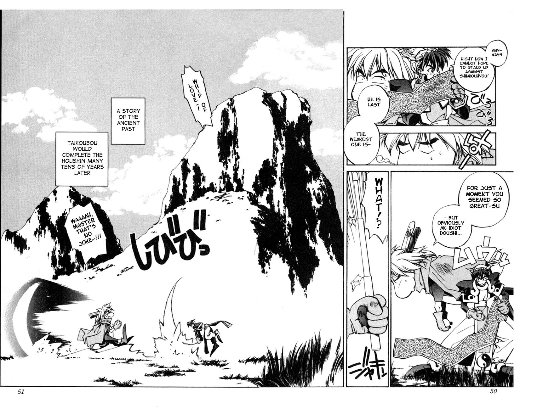 Houshin Engi Chapter 1 page 46 - Chapter 1: The Houshin List