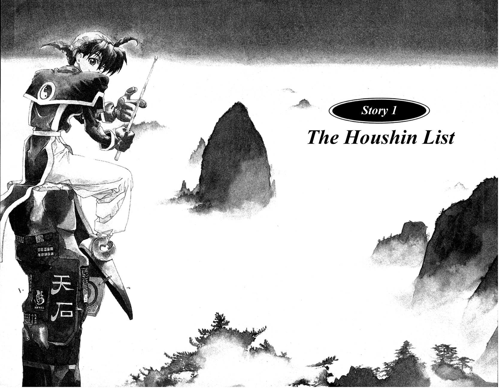 Houshin Engi Chapter 1 page 5 - Chapter 1: The Houshin List