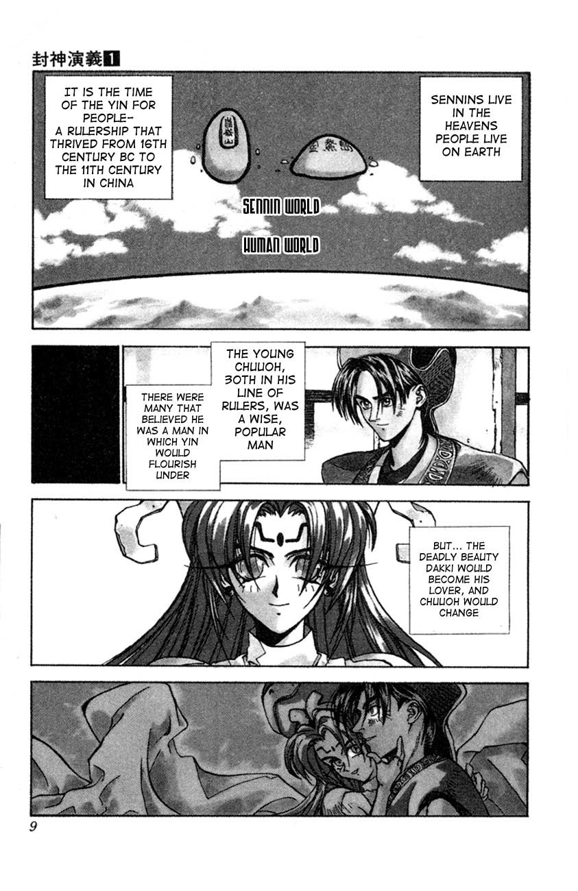 Houshin Engi Chapter 1 page 6 - Chapter 1: The Houshin List