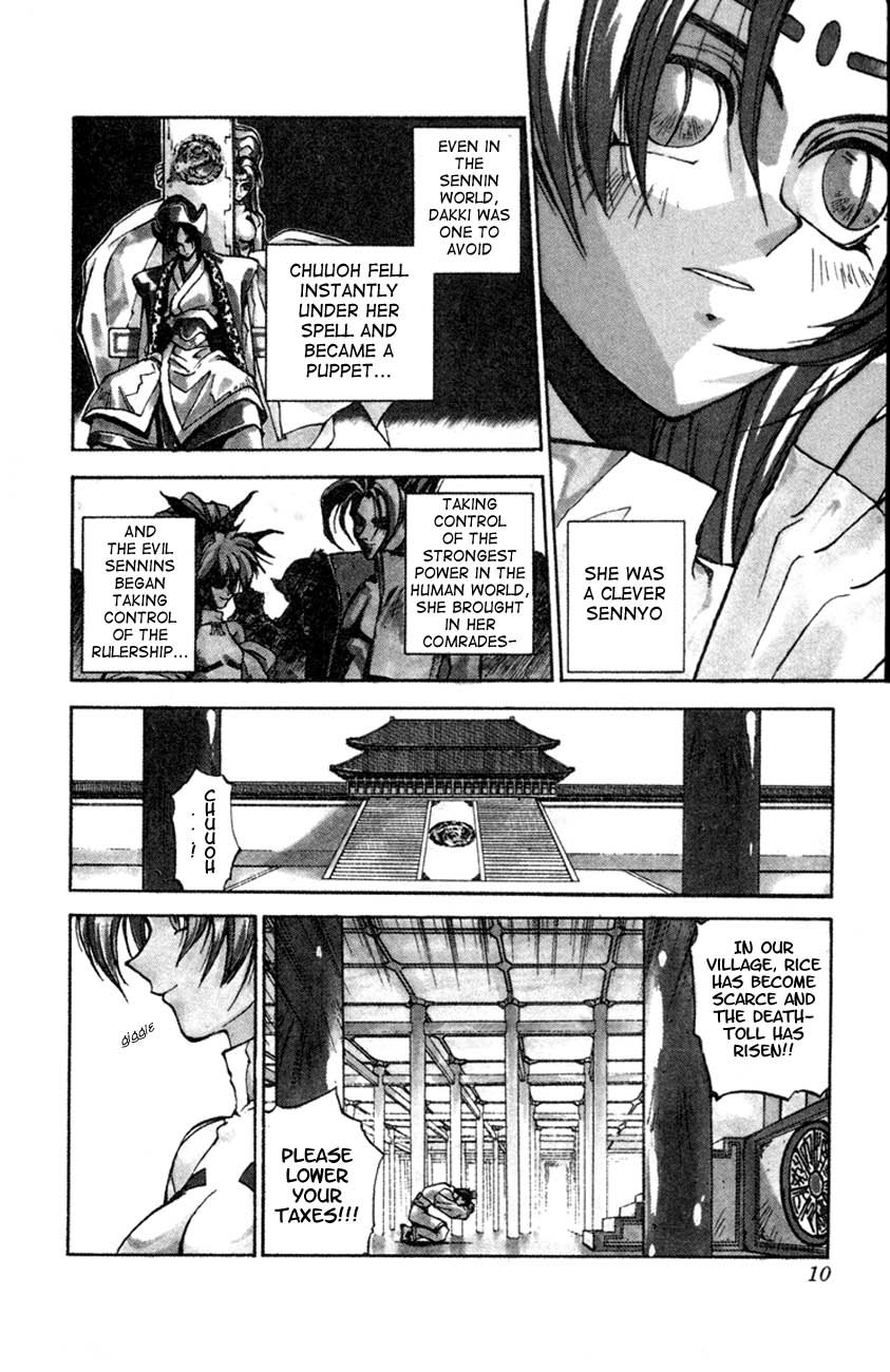 Houshin Engi Chapter 1 page 7 - Chapter 1: The Houshin List