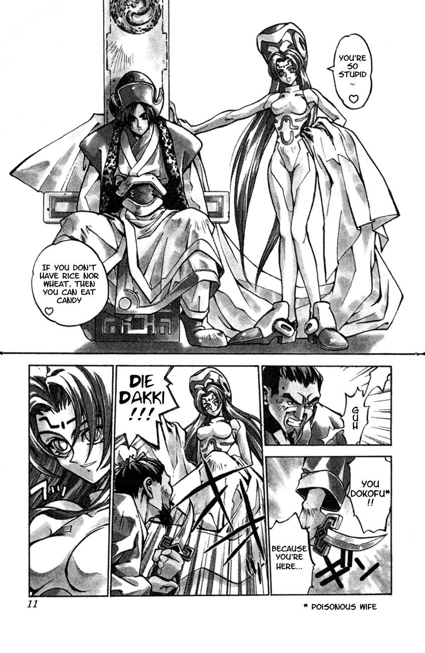 Houshin Engi Chapter 1 page 8 - Chapter 1: The Houshin List