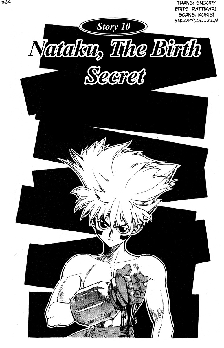Houshin Engi Chapter 10 page 1 - Chapter 10: Nataku, The Birth Secret