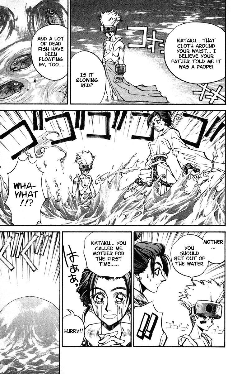 Houshin Engi Chapter 10 page 11 - Chapter 10: Nataku, The Birth Secret