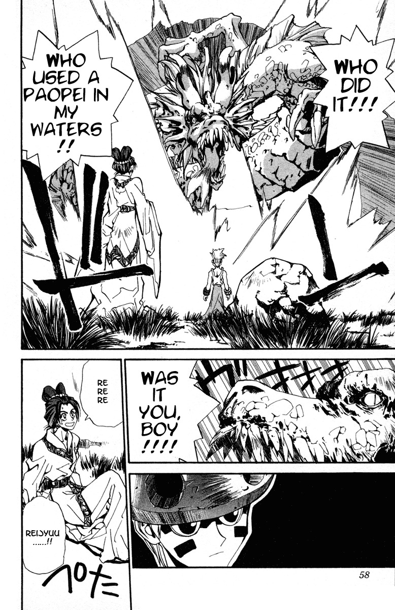 Houshin Engi Chapter 10 page 12 - Chapter 10: Nataku, The Birth Secret