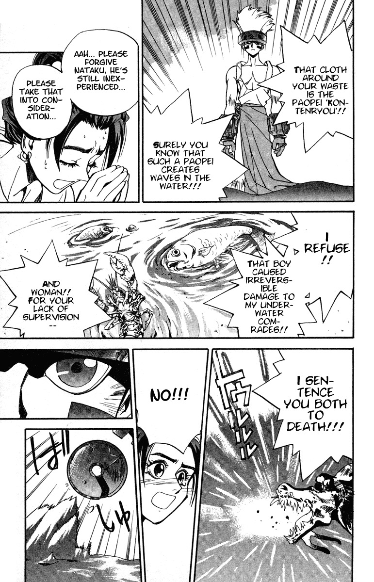 Houshin Engi Chapter 10 page 13 - Chapter 10: Nataku, The Birth Secret