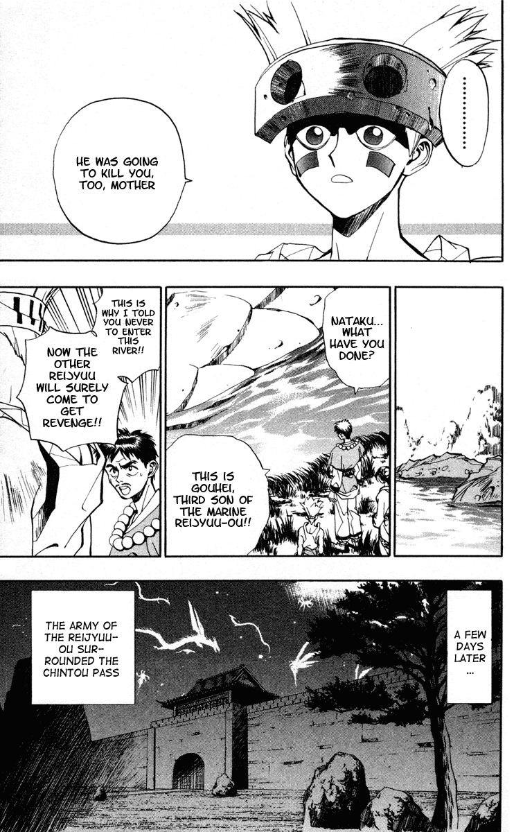 Houshin Engi Chapter 10 page 15 - Chapter 10: Nataku, The Birth Secret