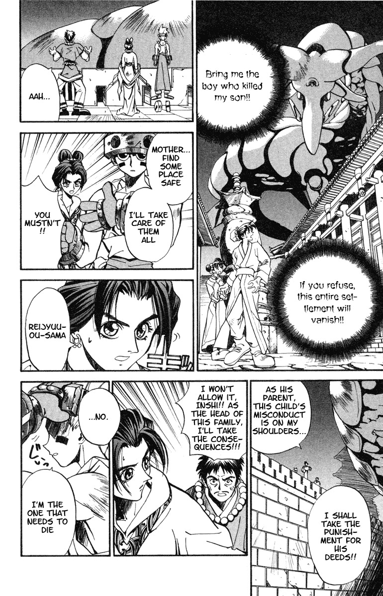 Houshin Engi Chapter 10 page 16 - Chapter 10: Nataku, The Birth Secret