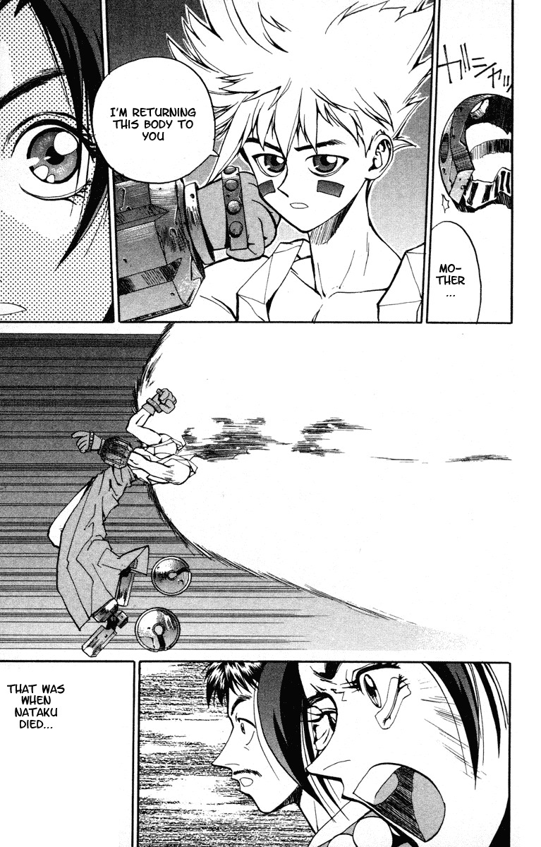 Houshin Engi Chapter 10 page 17 - Chapter 10: Nataku, The Birth Secret