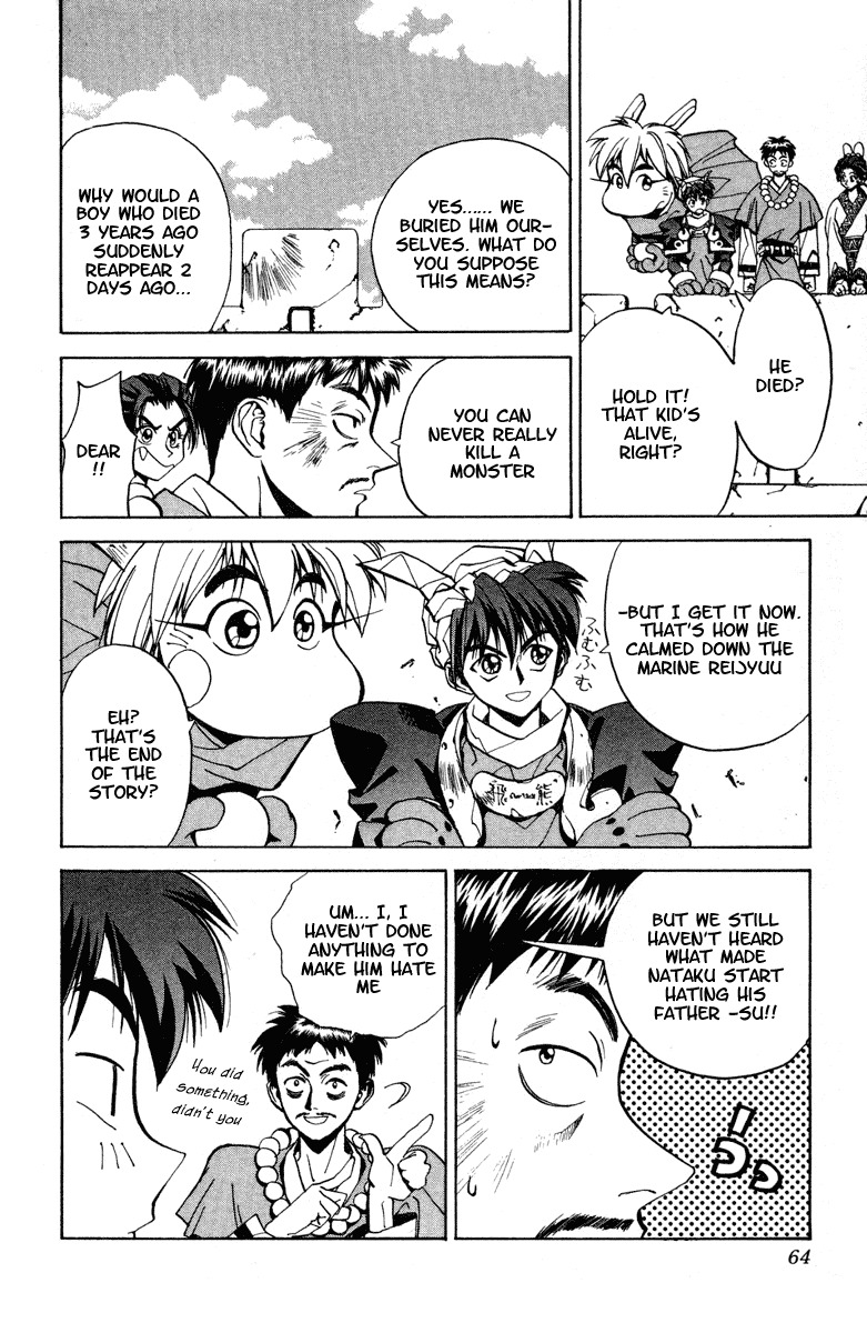 Houshin Engi Chapter 10 page 18 - Chapter 10: Nataku, The Birth Secret