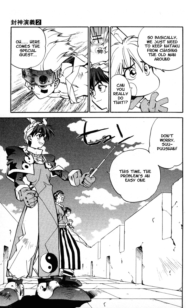 Houshin Engi Chapter 10 page 19 - Chapter 10: Nataku, The Birth Secret