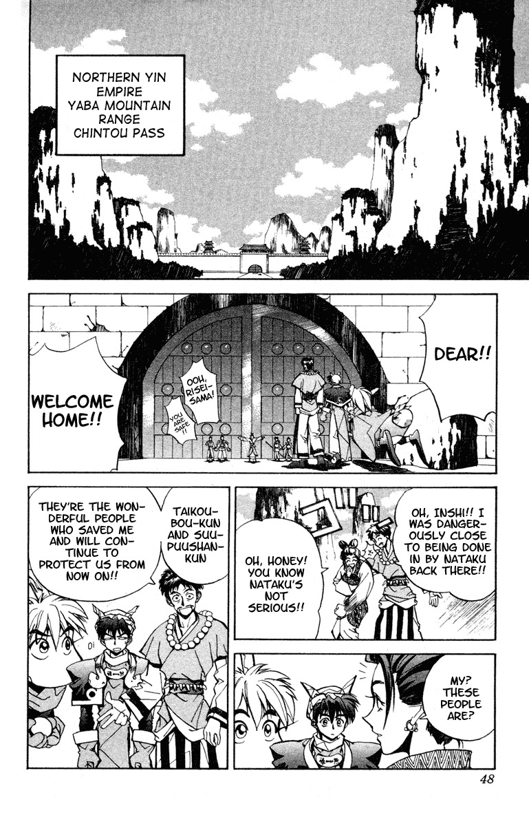 Houshin Engi Chapter 10 page 2 - Chapter 10: Nataku, The Birth Secret