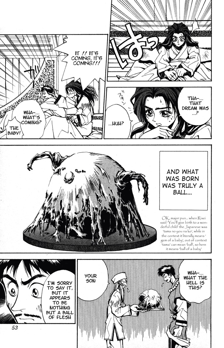 Houshin Engi Chapter 10 page 7 - Chapter 10: Nataku, The Birth Secret