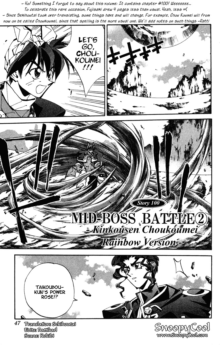 Houshin Engi Chapter 100 page 1 - Chapter 100: MID-BOSS BATTLE ② -Kinkousen Choukoumei Rainbow Version-
