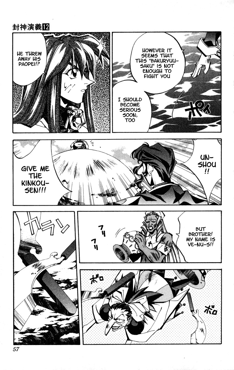 Houshin Engi Chapter 100 page 11 - Chapter 100: MID-BOSS BATTLE ② -Kinkousen Choukoumei Rainbow Version-