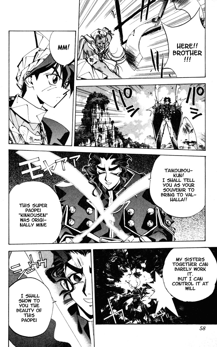 Houshin Engi Chapter 100 page 12 - Chapter 100: MID-BOSS BATTLE ② -Kinkousen Choukoumei Rainbow Version-