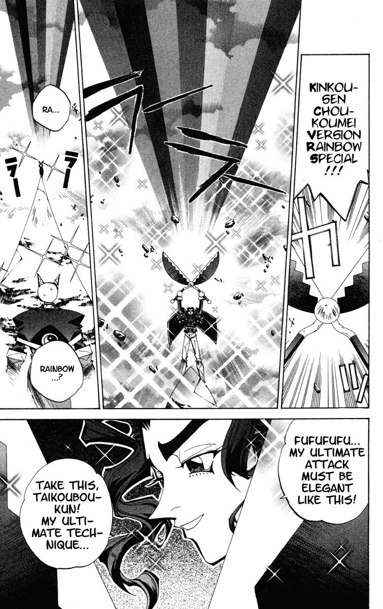 Houshin Engi Chapter 100 page 13 - Chapter 100: MID-BOSS BATTLE ② -Kinkousen Choukoumei Rainbow Version-