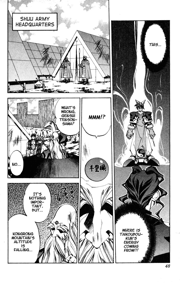 Houshin Engi Chapter 100 page 2 - Chapter 100: MID-BOSS BATTLE ② -Kinkousen Choukoumei Rainbow Version-