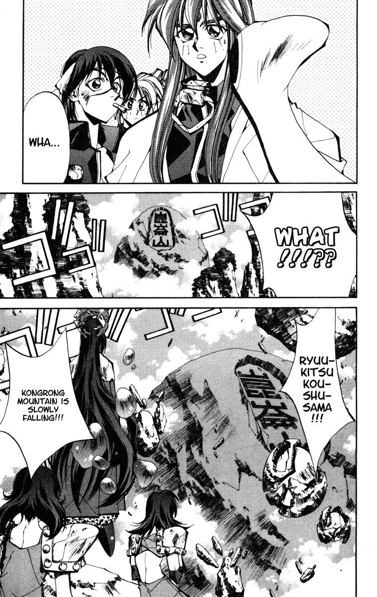 Houshin Engi Chapter 100 page 3 - Chapter 100: MID-BOSS BATTLE ② -Kinkousen Choukoumei Rainbow Version-