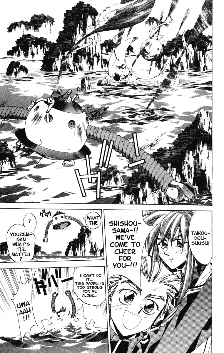 Houshin Engi Chapter 100 page 5 - Chapter 100: MID-BOSS BATTLE ② -Kinkousen Choukoumei Rainbow Version-