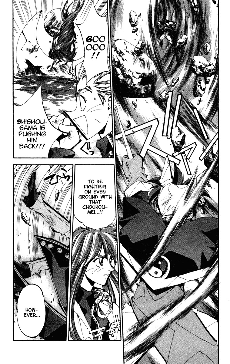 Houshin Engi Chapter 100 page 8 - Chapter 100: MID-BOSS BATTLE ② -Kinkousen Choukoumei Rainbow Version-