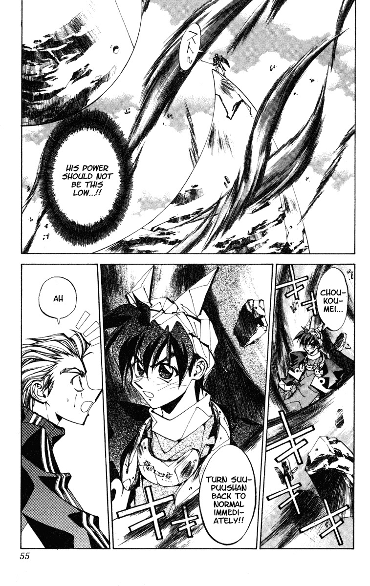 Houshin Engi Chapter 100 page 9 - Chapter 100: MID-BOSS BATTLE ② -Kinkousen Choukoumei Rainbow Version-