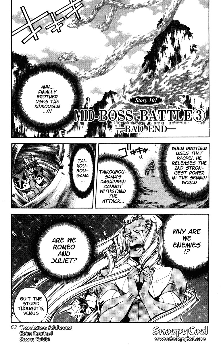 Houshin Engi Chapter 101 page 1 - Chapter 101: MID-BOSS BATTLE ③ -BAD END-