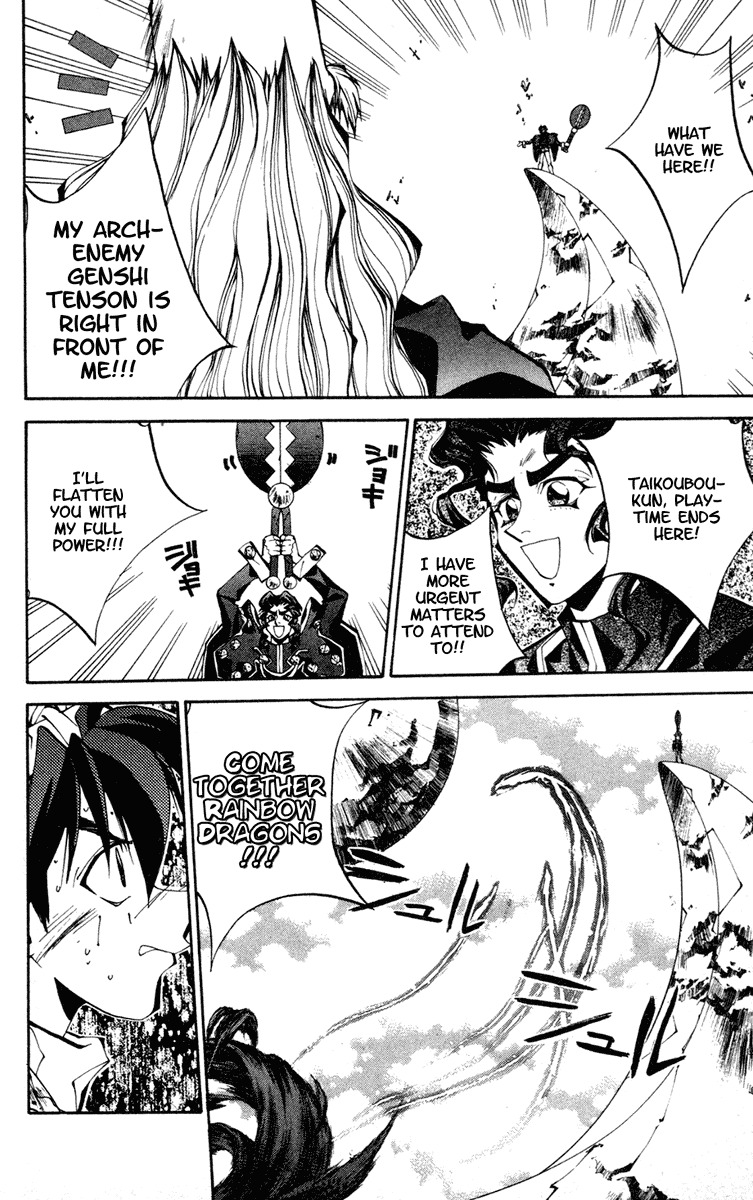 Houshin Engi Chapter 101 page 10 - Chapter 101: MID-BOSS BATTLE ③ -BAD END-