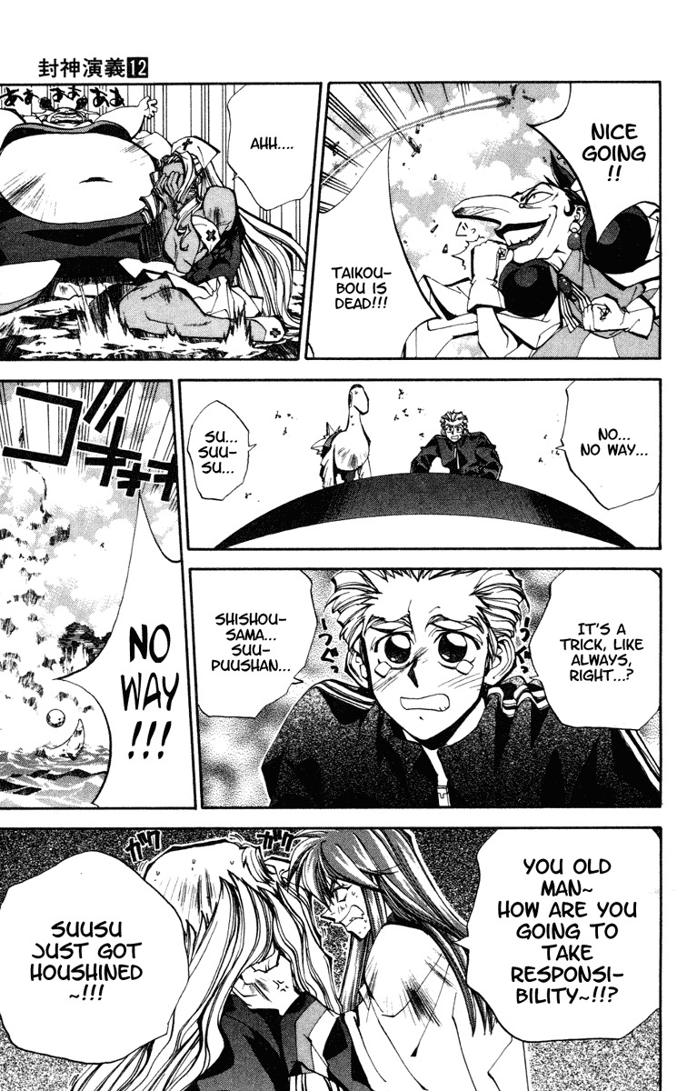 Houshin Engi Chapter 101 page 15 - Chapter 101: MID-BOSS BATTLE ③ -BAD END-