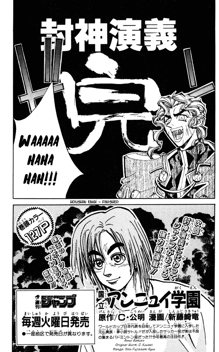 Houshin Engi Chapter 101 page 19 - Chapter 101: MID-BOSS BATTLE ③ -BAD END-