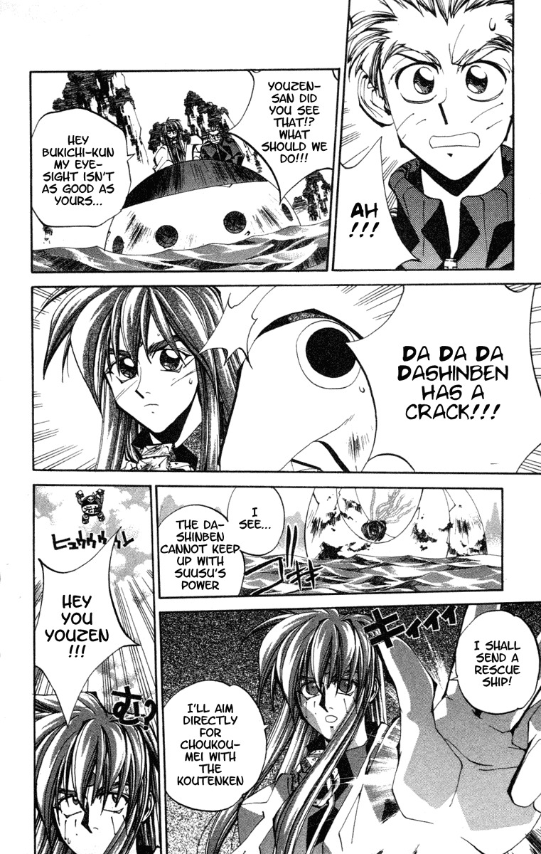 Houshin Engi Chapter 101 page 4 - Chapter 101: MID-BOSS BATTLE ③ -BAD END-
