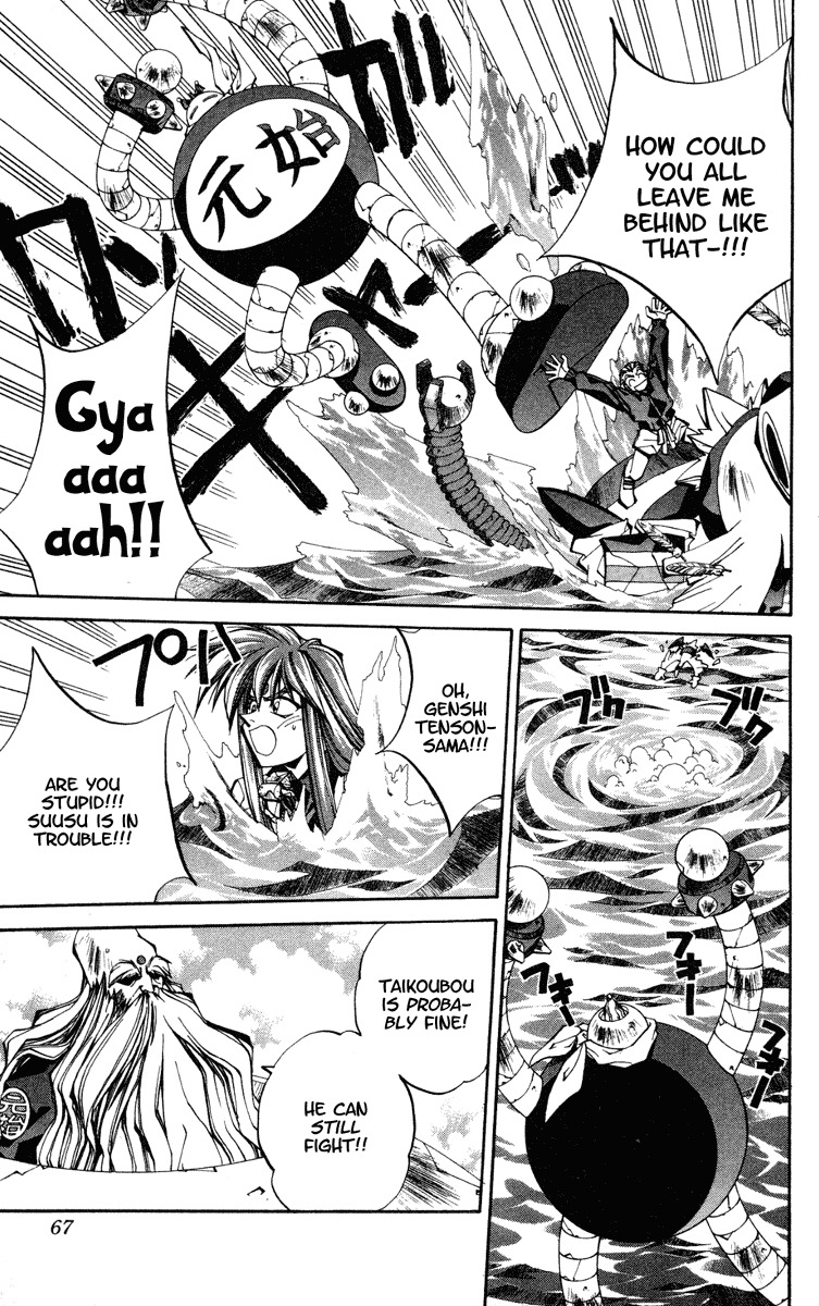 Houshin Engi Chapter 101 page 5 - Chapter 101: MID-BOSS BATTLE ③ -BAD END-