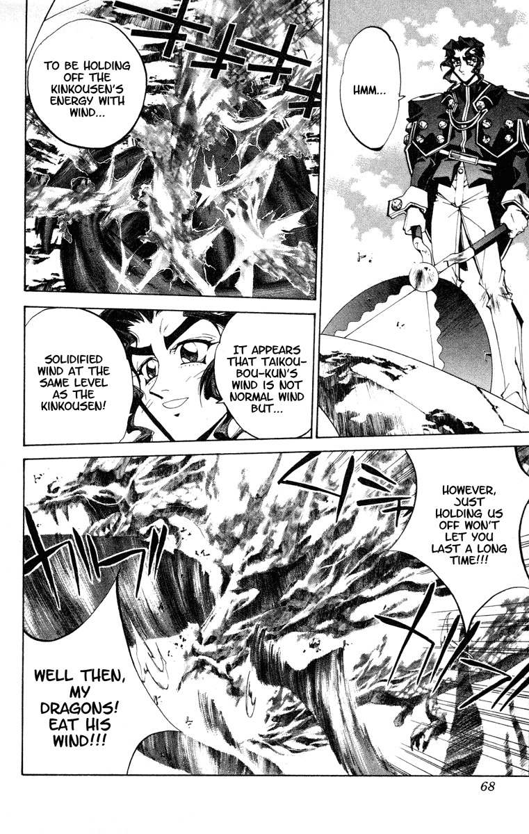Houshin Engi Chapter 101 page 6 - Chapter 101: MID-BOSS BATTLE ③ -BAD END-