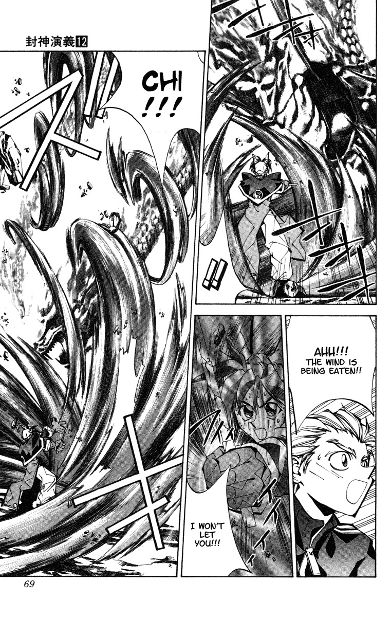 Houshin Engi Chapter 101 page 7 - Chapter 101: MID-BOSS BATTLE ③ -BAD END-