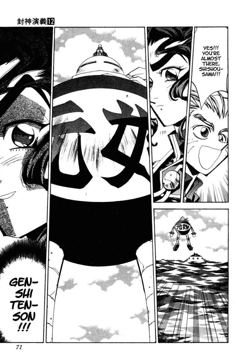 Houshin Engi Chapter 101 page 9 - Chapter 101: MID-BOSS BATTLE ③ -BAD END-