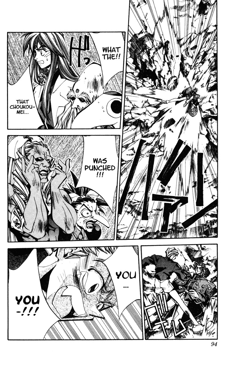 Houshin Engi Chapter 102 page 12 - Chapter 102: MID-BOSS BATTLE ④ -Stop Annyui Gakuen!-