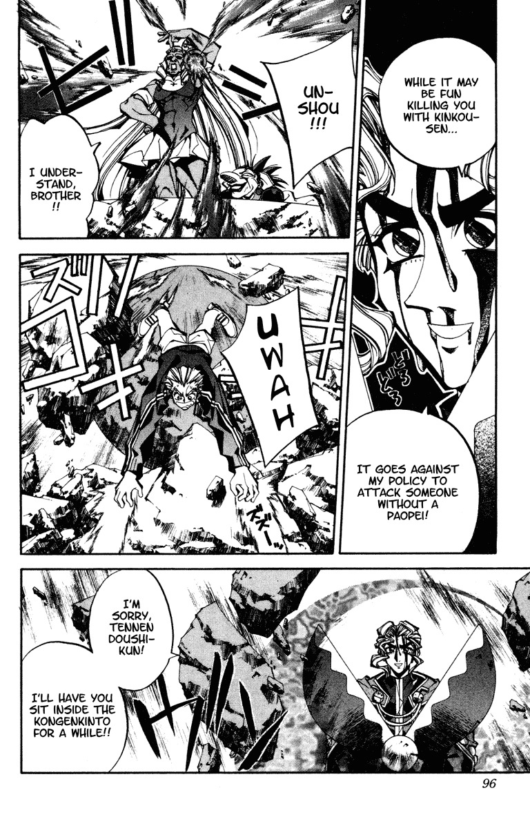 Houshin Engi Chapter 102 page 14 - Chapter 102: MID-BOSS BATTLE ④ -Stop Annyui Gakuen!-