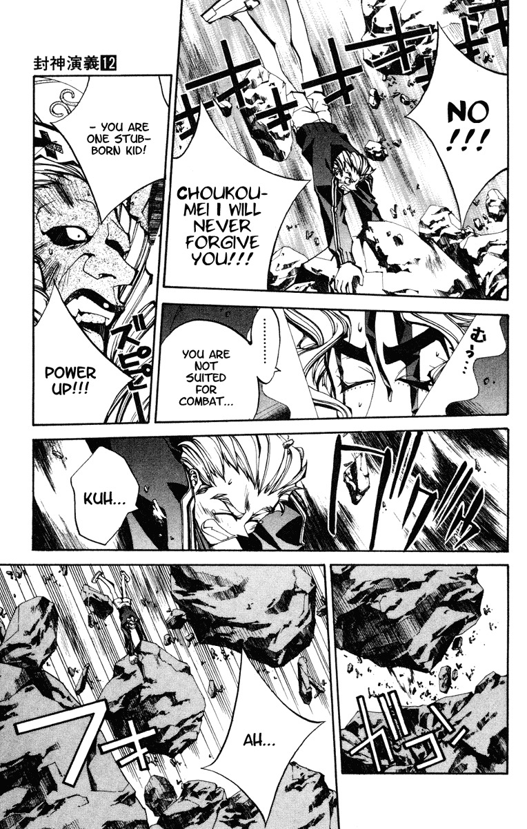 Houshin Engi Chapter 102 page 15 - Chapter 102: MID-BOSS BATTLE ④ -Stop Annyui Gakuen!-