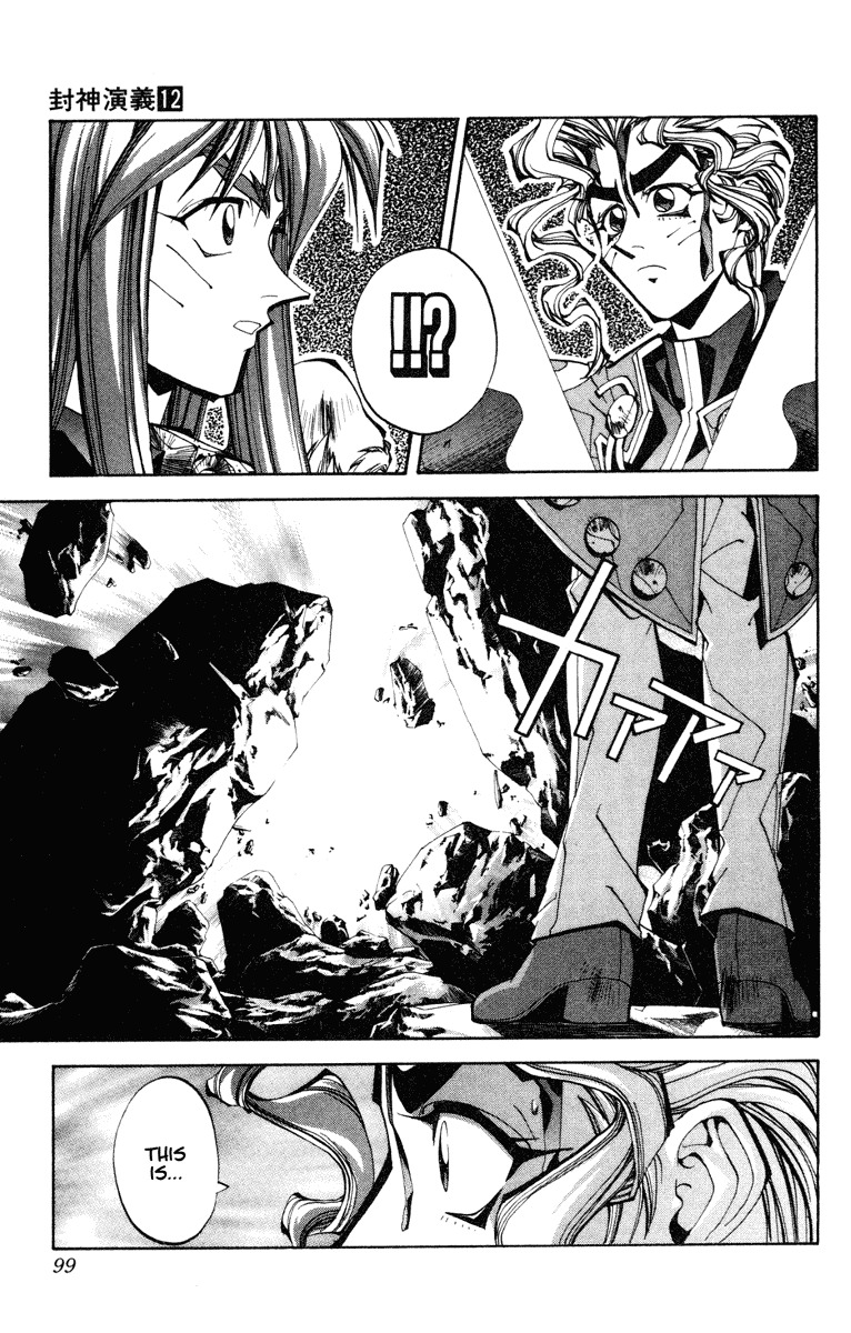 Houshin Engi Chapter 102 page 17 - Chapter 102: MID-BOSS BATTLE ④ -Stop Annyui Gakuen!-