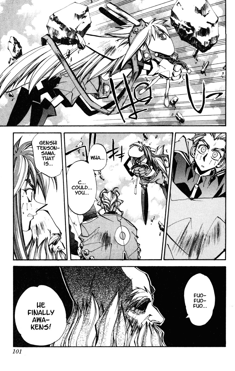 Houshin Engi Chapter 102 page 19 - Chapter 102: MID-BOSS BATTLE ④ -Stop Annyui Gakuen!-