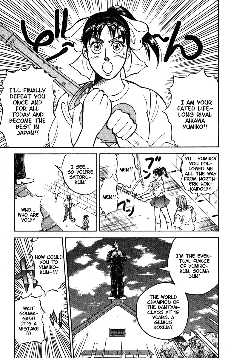 Houshin Engi Chapter 102 page 3 - Chapter 102: MID-BOSS BATTLE ④ -Stop Annyui Gakuen!-