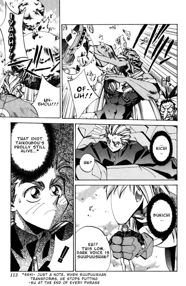 Houshin Engi Chapter 103 page 11 - Chapter 103: MID-BOSS BATTLE ⑤ -Suupuu Valley-