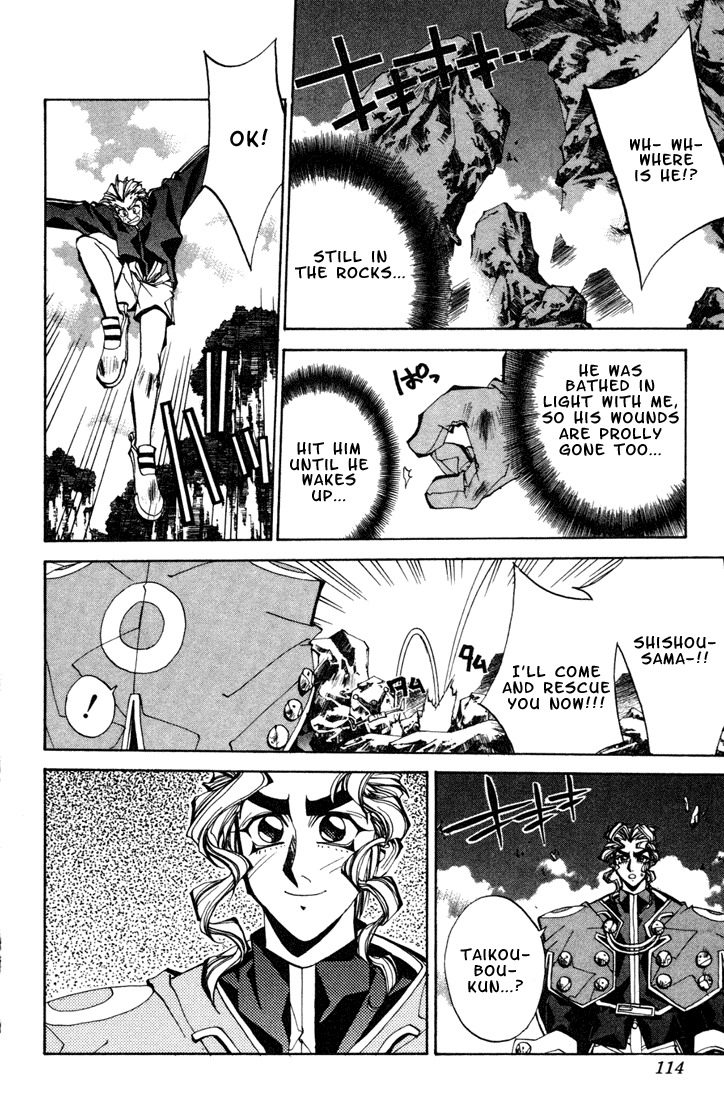 Houshin Engi Chapter 103 page 12 - Chapter 103: MID-BOSS BATTLE ⑤ -Suupuu Valley-