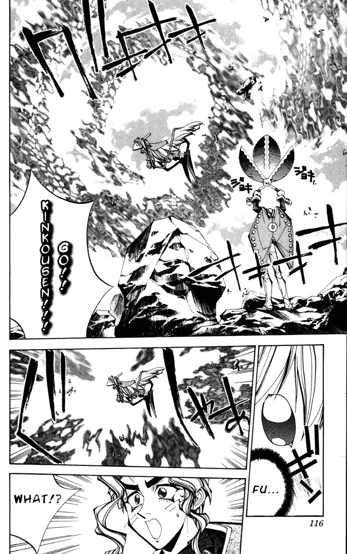 Houshin Engi Chapter 103 page 14 - Chapter 103: MID-BOSS BATTLE ⑤ -Suupuu Valley-