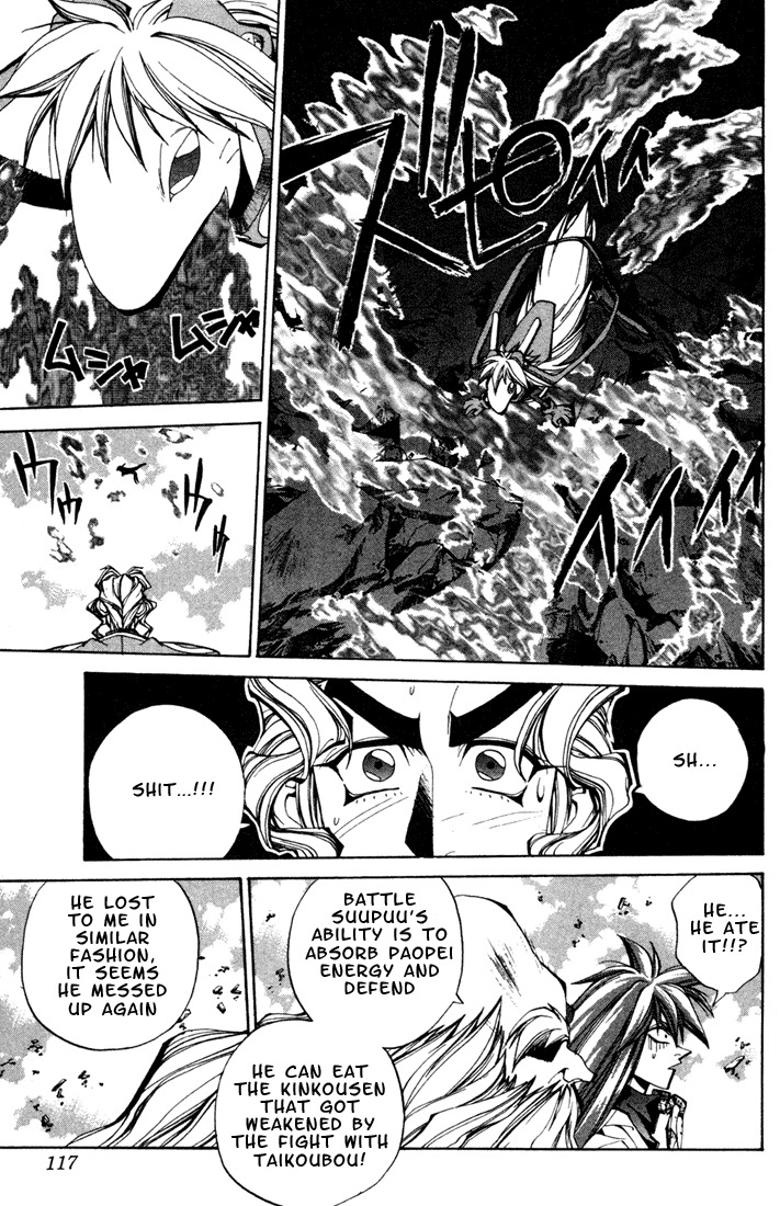 Houshin Engi Chapter 103 page 15 - Chapter 103: MID-BOSS BATTLE ⑤ -Suupuu Valley-