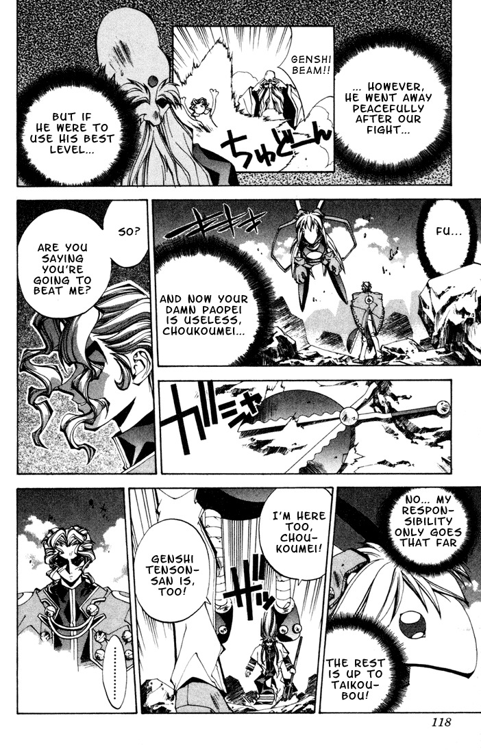 Houshin Engi Chapter 103 page 16 - Chapter 103: MID-BOSS BATTLE ⑤ -Suupuu Valley-