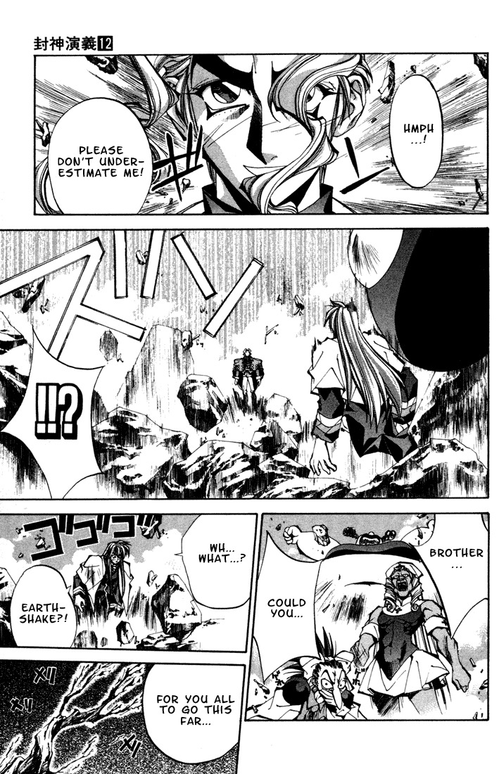 Houshin Engi Chapter 103 page 17 - Chapter 103: MID-BOSS BATTLE ⑤ -Suupuu Valley-