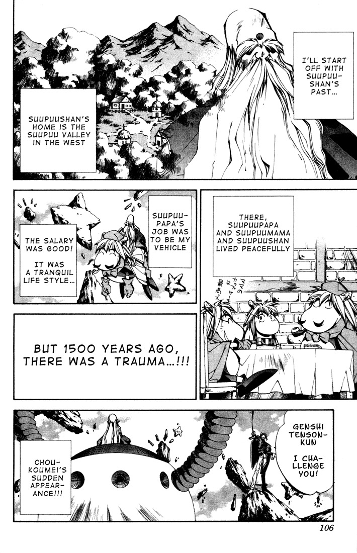 Houshin Engi Chapter 103 page 4 - Chapter 103: MID-BOSS BATTLE ⑤ -Suupuu Valley-