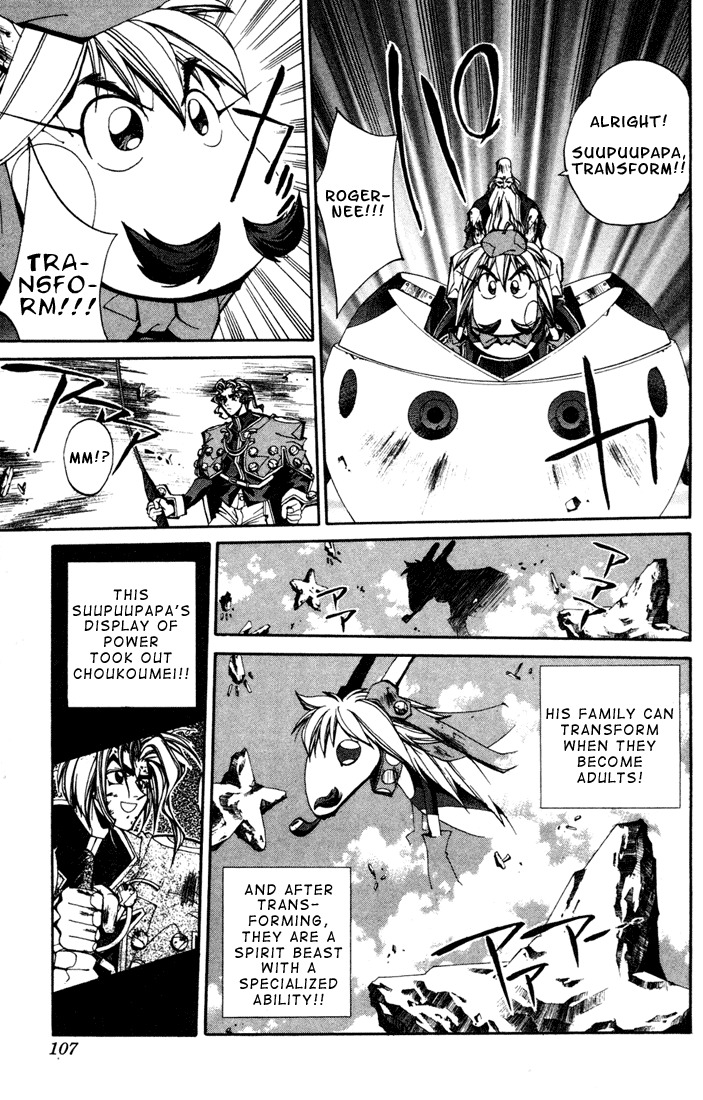 Houshin Engi Chapter 103 page 5 - Chapter 103: MID-BOSS BATTLE ⑤ -Suupuu Valley-